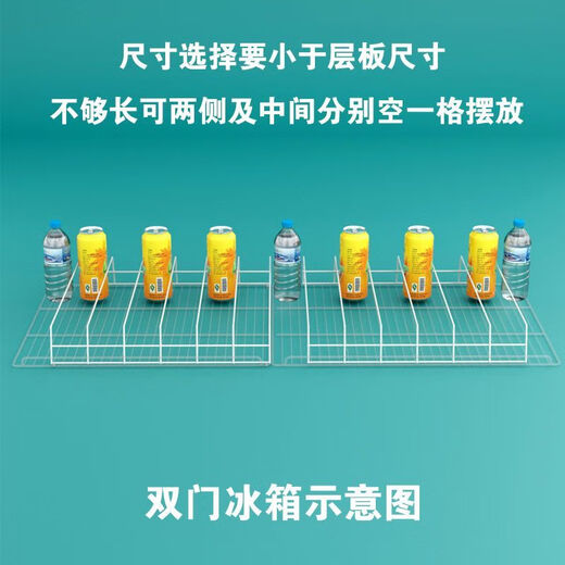 Freezer beverage partition rack accessories supermarket refrigerator beverage rack anti-fall divider display cabinet partition rack 7 grid width 53 * depth 42cm interval 7cm
