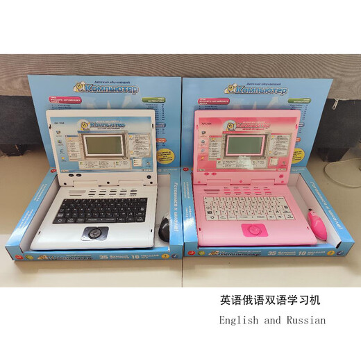 Yusenyi Kinder Außenhandel Frühschulbildung Spanisch Englisch Spanisch Zweisprachige Lernmaschine Spielzeug 130 Funktion Laptop BT-2203 Arabisch, englisch zweisprachige Lernmaschine (