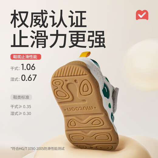 Shepherd boy stable shoes for men spring and autumn baby toddler original panda shoes soft sole anti-collision girls shoes panda blue 24