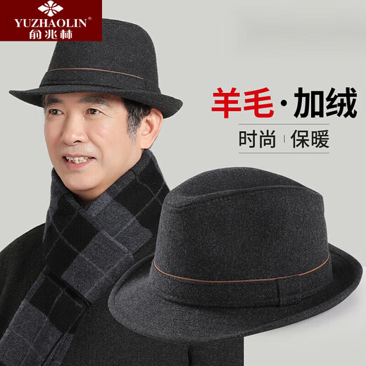Yu Zhaolin (YUZHAOLIN) middle-aged men's hat woolen warm hat winter new dad old man retro autumn and winter gentleman hat classic hat dark gray XL (60cm or more)