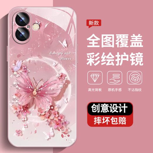 The new high-sensory protective case of Huawei P50 mobile phone case Huawei P50e all-inclusive dirt-resistant dust-resistant anti-fall case Huawei P50Pro pearl butterfly high-end women's trendy style Pearl butterfly AGJWB1283-electro-silver Huawei P50[+screen-saver]