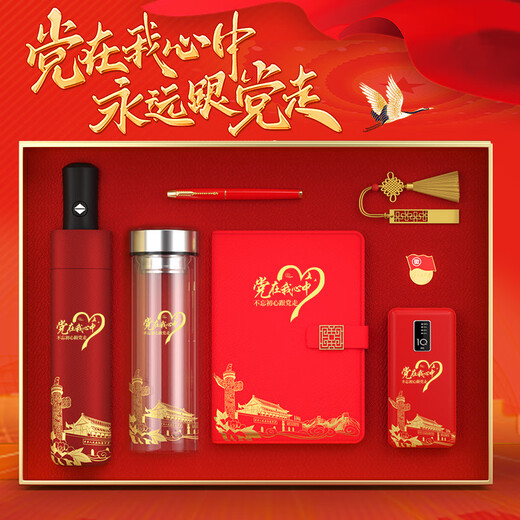1 de julio Día del día Juego de regalos de logotipo personalizado Miembro de cumpleaños político Rama de regalo Rama de la fiesta Souvenir Party Miembro Digital Display Cup + Meeting Pen + Insignia + Notebook
