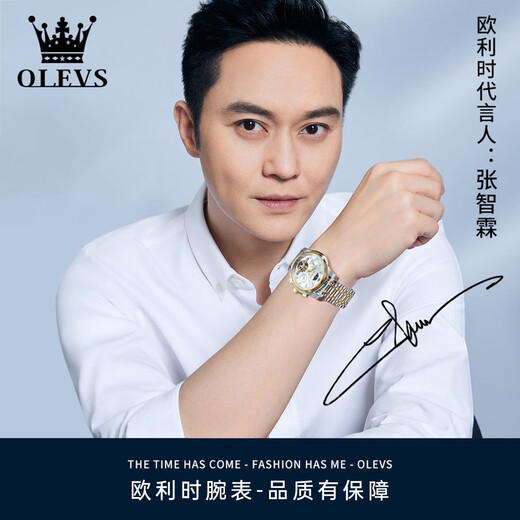 
OLEVS watch men's mechanical watch men's fully automatic waterproof brand luminous starry sky dial casual and versatile men's watch Li 9923G blue leather natural color starry sky blue face men 43.5mm dial diameter: