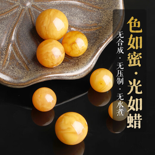 Yanyun Jewelry Collection Grade Beeswax Single Beads Loose Beads Natural Raw Mineral Honey Chicken Oil Yellow Demon Flower White Nectar Amber 10-11mm