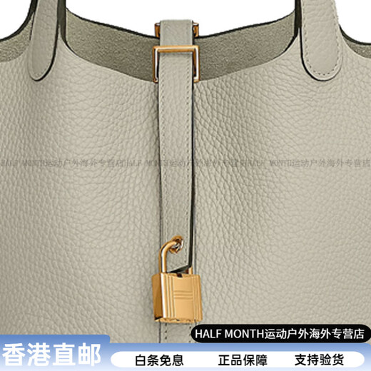 Hermes (Hermes) Picotinlocklock18 Goldknopf Clemence Kleine Bullen Clemence Basket Bucket Bag Handtasche 18 Frauen Z Gravur Originalbox Voller Original -Hardwarefilm