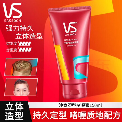 Sassoon vs Elastin Powerful Styling Gel/Elastin/Gel Water Hair Shaping Gel Shaping Gel 150g