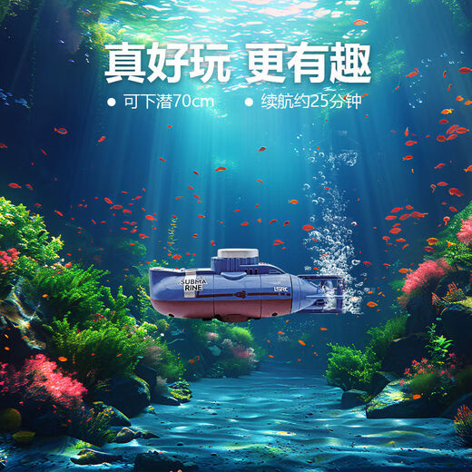 
Mini submarine toy boy wireless remote control charging nuclear submarine small toy boat military model children white upgraded splash water remote control