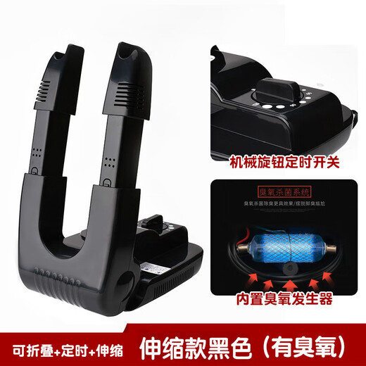 Xiaomi YouPin Öko-Ketten-Schuhtrocknung Ozon Deodorisieren warme Schuhe Intelligente zeitgesteuerte Trockner-Teleskop-Schuhtrocknung 6629b Smart Model + Ozon Britische Regulation 240V