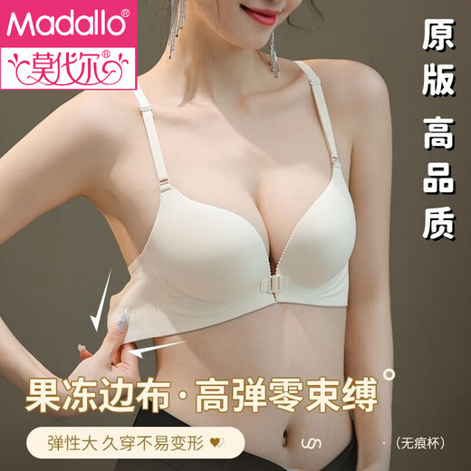 Bouton avant modal sous-vêtements en acier féminin en acier de soutien-gorge en forme de ventre en forme V Beau rassemblement arrière et anti-sac sans marques, soulèvement et rétractation de soutien-gorge, gris + gris 70a 32b, recommandé 80-95jin [Jin est égal à 0,5 kg] petit rassemblement mammaire
