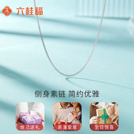 Liuguifu Jewelry Platinum Necklace Body Measurement Chain PT950 Platinum Clavicle Chain for Women PT0300054 2.5g