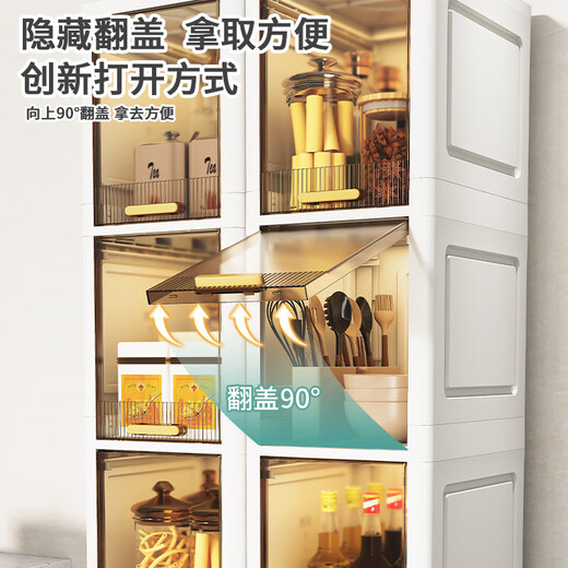 JD Logistics Crack Storage Cabinet Kitchen Shelf Cabinet Storage Cabinet Side Cabinet Bathroom Gap Cabinet Thickened 20cm Width - Transparent Tea 4 Layers Free Universal Wheel
