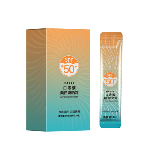 [SPF50+] Sunscreen cream for men and women military training sunscreen for face refreshing, moisturizing, sunscreen isolation two-in-one 5 bags of sunscreen trial package