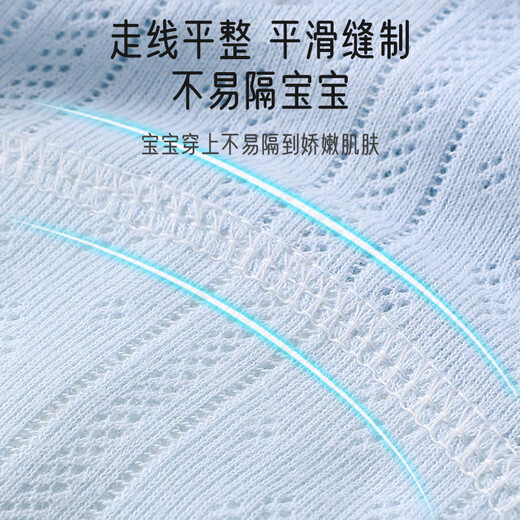 
Aibaoshi toilet training pants for men and women baby diapers baby ring diapers 2 packs size 100 blue + green S295