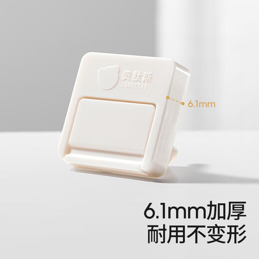Betas socket protection cover for children's anti-electric shock safety plug baby plug hole power cover baby protective cream white 24 pieces