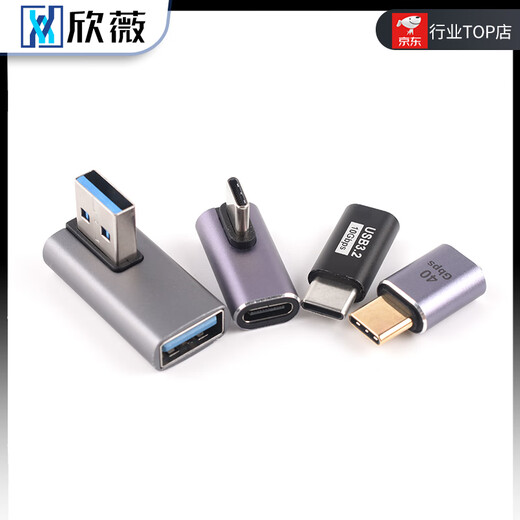 USB Adapter Typec Male to Female Mobile Phone Tablet 40G Thunderbolt 3/4 Data Cable Extended 90 Degree L-Shaped U Type-C Male to USB3.2 Female Elbow 10G No Specifications