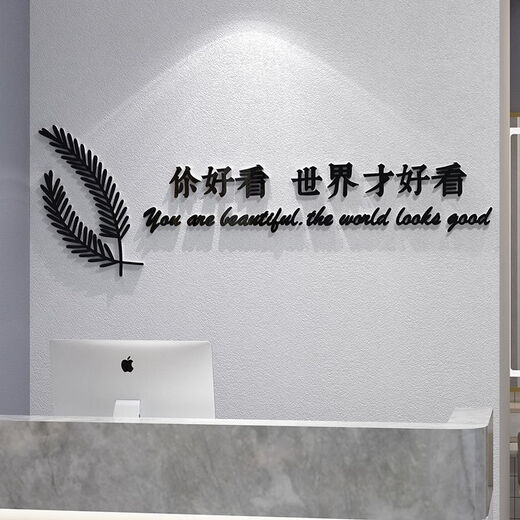 Internet celebrities create the atmosphere of women's clothing store decoration background image wall cashier bar nail salon hairdressing 13576 encounter customization-black 8mm thick can be customized large