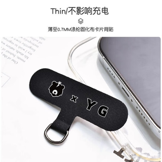 
Light and Shadow Bear mobile phone lanyard hanger neck crossbody can carry mobile phone case chain strap hanging rope stent wide version anti-loss artifact multi-function patch clip adjustable hanging chain