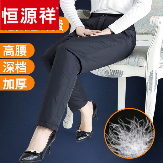 Hengyuanxiang middle-aged and elderly down pants women's outer wear high waist deep crotch loose large size winter thickened warm white duck down straight cotton pants black ladies L recommended 105-125 Jin Jin equals 0.5 kg