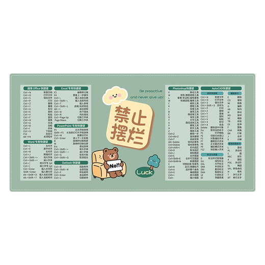 汝沁莲可爱卡通鼠标垫办公快捷键大全桌垫超大号笔记本电脑防滑垫男女生家用宿舍学习键盘垫文字护腕垫 16886禁止摆烂 长800mmX宽300mmX厚5mm