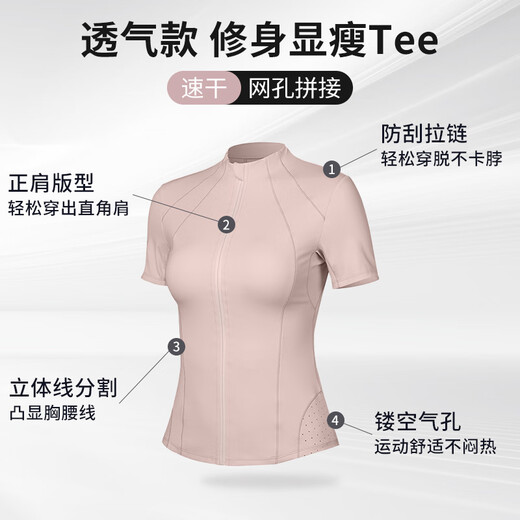 雪茜曼拉链瑜伽服女短袖修身显瘦速干跑步T恤透气薄款运动上衣夏外套