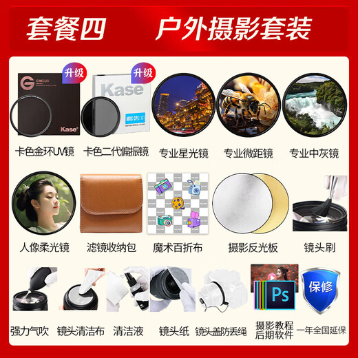 Canon RF full-frame professional mirrorless zoom lens is suitable for R3 R5 second generation R5 R6 R6 second generation R7 R8 R10 R50 RP R100 RF75-300mm F4-5.6. Official standard. JD.com multi-warehouse delivery ~ fast next day delivery