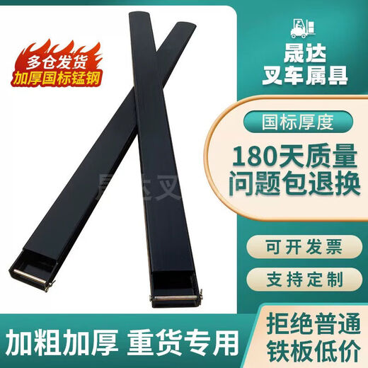 丽田叉车加长臂杭州叉合力龙工叉车加长叉脚套叉脚延长臂 一体耳5mm厚335吨内径13555mm1.8米