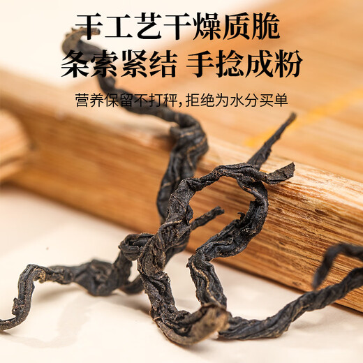 Fudonghai Qingqian Liu Tea 180g [Special A-grade] Money willow leaves deep in the mountains, old trees and young leaves to give health tea to parents