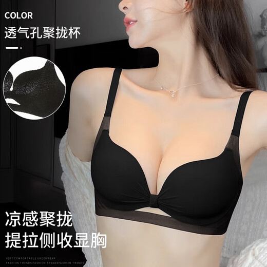 Carey Kay summer thin underwear for women, small breasts gathered, no steel ring bra cool, breathable, side-closed breasts, anti-sagging bra, clear sky blue-single bra M (34/75AB recommended)