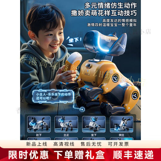 Pushou Smart Remote Control Robot Dog Children Toys Boys and Girls Electric Remote Control Walking Robot Birthday Gift Titanium Air Grey Single Lithium Batter