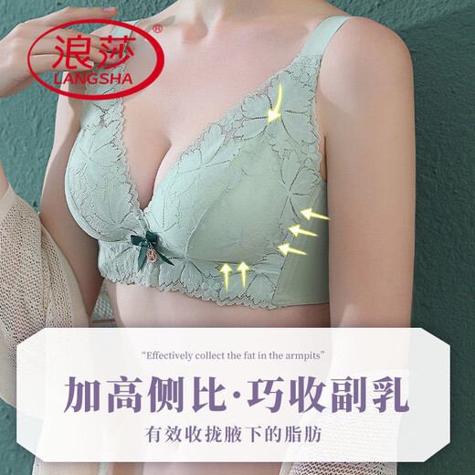 Ropa interior de Langsha (Langsha) para mujeres con senos pequeños que recolectan latón de sujetador anti-sagging especial para la recolección de senos, pares de senos sin anillos de acero, sujetador transpirable B1# [suma parcial] Set gris Purple 70A /32A