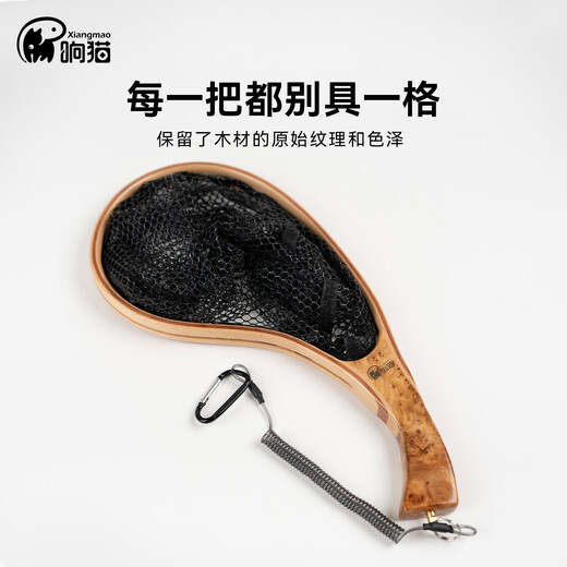 Xiangmao stream copy net small object fishing solid wood fishing net trout stream fishing Tianzhan fishing net pocket fly fishing portable copy net