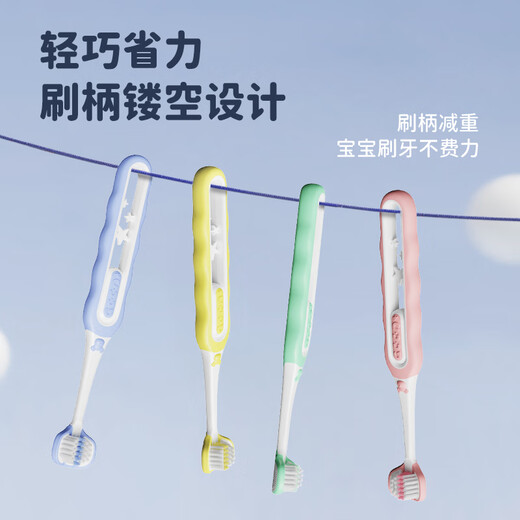 DR.BAEK 韩白樂韩国三面儿童牙刷软毛3-6-12岁宝宝小孩子三头牙刷C型包裹小刷头 【1盒】三面儿童牙刷 4支