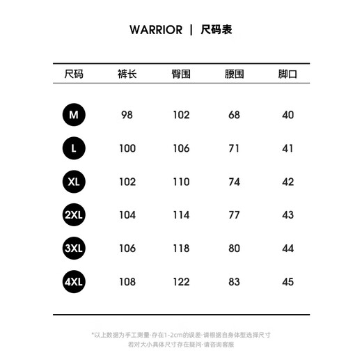 Pull back casual pants men's autumn loose straight pants men's casual simple running fitness sports pants men black XL