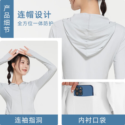 范迪慕运动套装女防紫外线透气夏季户外轻薄舒适修身防晒衣短裙两件套