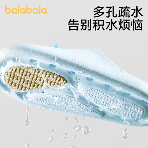 Balabala children's slippers summer new boys indoor non-slip girls bathroom bathing parent-child leaking slippers for middle and older children