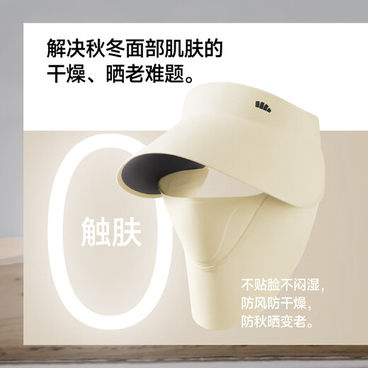 Beneunder sun protection hat winter sun hat women's magnetic sun protection mask mask sun hat hiking hat men's 25 new gray