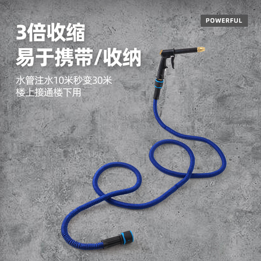 Yueye car wash water gun high-pressure water gun household water pipe hose flower watering spray gun car artifact cleaning tool 7.5 meters
