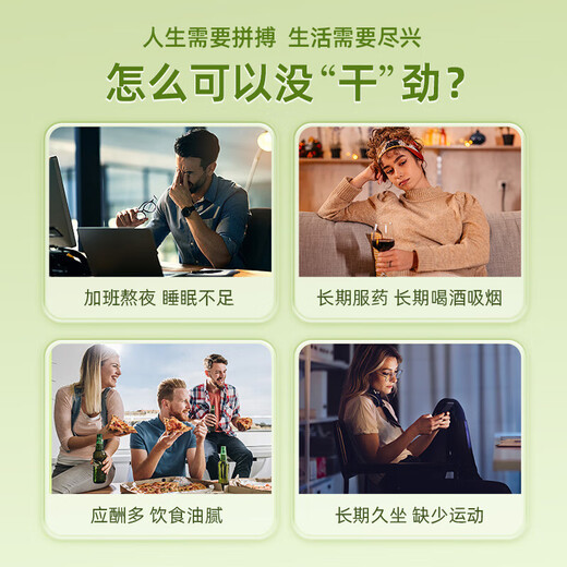 GNC Jian'anxi Vierfache Kurkuma-Milch Thistle konzentrierte Milch Thistle Essence Tabletten Kurkuma Ginkgo bleiben spät auf, um die Leber zu schützen und die Leber zu nutzen und überstunden Tabak und Alkohol zu arbeiten. Vierfache Milch Thistle Essence 120 Tabletten * 2 Flaschen