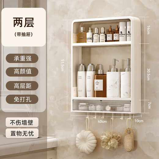 言免打孔浴室置物架壁挂式多层洗漱台厕所化妆品卫生间收纳 【高款】条纹三层带抽屉679