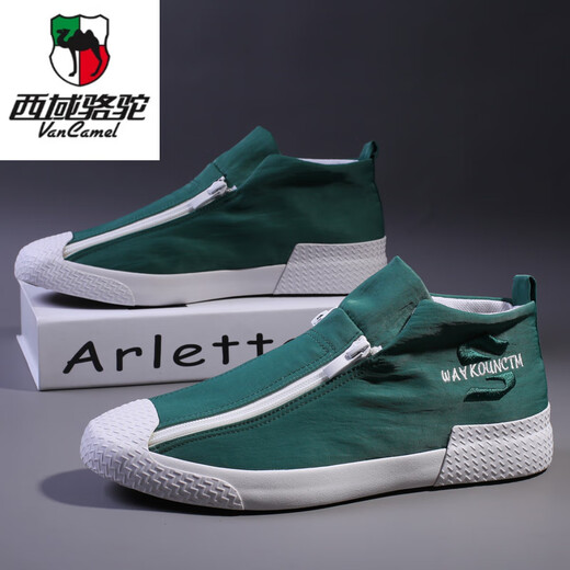 西域骆驼（VANCAMEL）高帮帆布鞋男潮鞋百搭男鞋板鞋懒人透气休闲鞋子布鞋2024春季新款 姜黄(皮面)9892 41