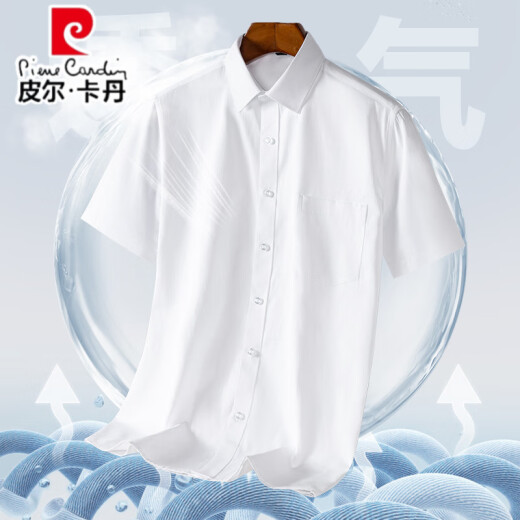皮尔卡丹新疆棉男士衬衫短袖免烫夏季休闲商务条纹男衬衣中年老年父亲上衣 X6624 41