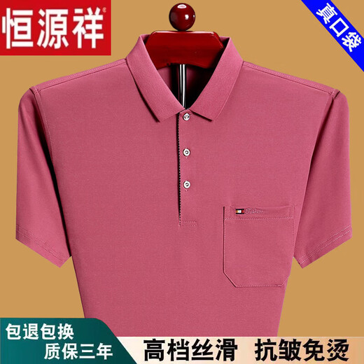 Hengyuanxiang 2025 Sommer Mode Herren kurzärmeligte T-Shirt-Revers-Top Lose Dünnstil Daddy Pure Baumwollpolo-Hemd mit Tasche Blau 6636 m 165 Vorschlag 90-115jin [Jin gleich 0,5 kg] tragen] tragen
