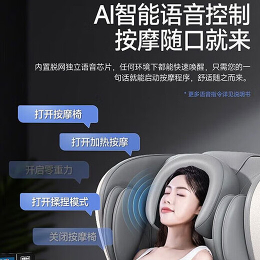 Chigo Fauteuil de Massage Maison Entièrement Automatique Corps Complet 2025 Top Dix Marques Capsule Spatiale Pétrissage Zéro Gravité Cou et Bas du Dos Fauteuil de Massage Intelligent Cadeau Pratique pour la Fête des Parents pour Maman et Papa