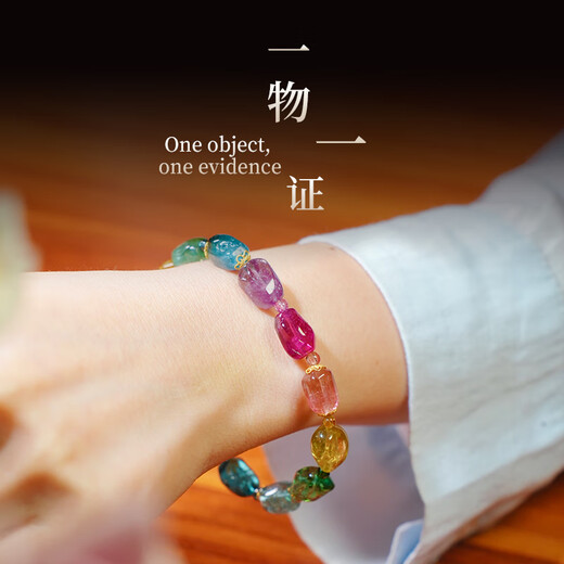 
Pangdonglai quality tourmaline reblade beads [Raw stone A21] Miss Cat jewelry raw stone reblade Pixiu hand Watermelon No. 15907 Watermelon tourmaline raw stone bracelet Natural tourmaline