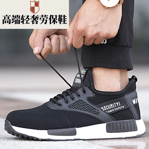 代尔塔高端轻奢新品劳保鞋男夏季款EVA轻便飞织防砸防穿刺耐磨安全鞋防 9928夏款大网 38