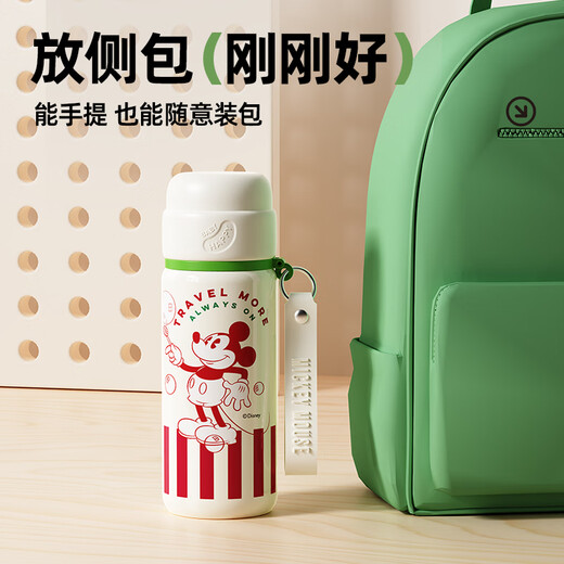 Disney 316 Children's Thermos Cup für Männer und Frauen, um für den Herbst- und Winterkindergartenkessel zur Schule zu gehen.