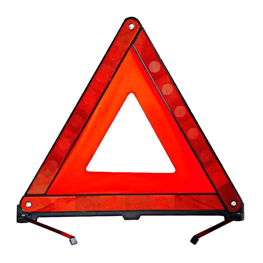 YOMO car tripod warning plate tripod national standard warning plate car triangle plate reflective bracket car rescue