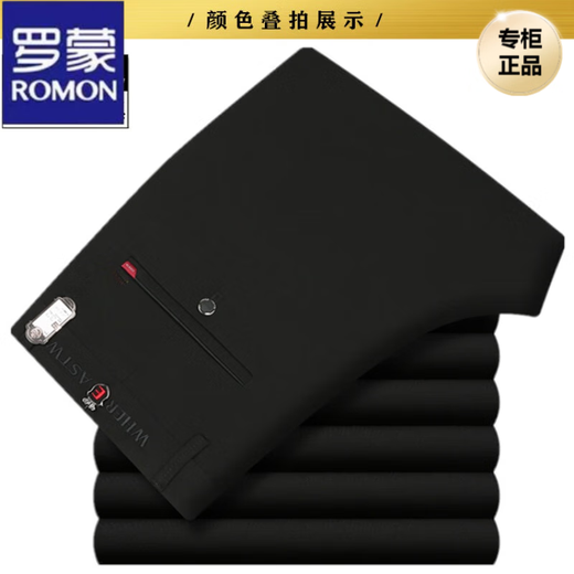 罗蒙（ROMON）高档抗皱休闲裤男士秋冬季商务宽松直筒男裤子高弹力免烫长裤厚款 687#经典灰【秋冬厚】 35码【2尺8腰围】
