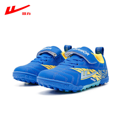 Huili children's football shoes professional men and girls training shoes wear-resistant and non-slip teenager broken nails children's shoes 736T blue yellow 37