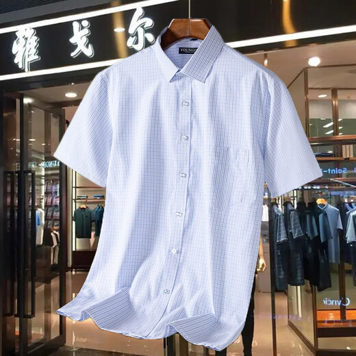 Tienda oficial de Yageor Insignship 2025 NUEVA DP Camisa de manga corta de algodón corto de algodón de hierro para hombres Camiseta anti-wrinking sin hierro Casual DX6624 2XL 185/108 44 Sugerencias 180-195Jin [Jin equivale a 0.5 kg]